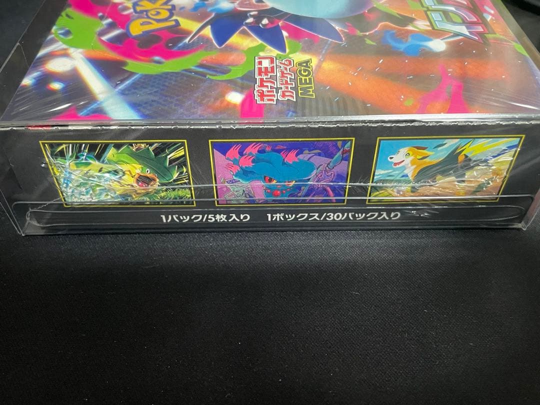 ポケモンカード　インフェルノX 未開封BOX シュリンク付き