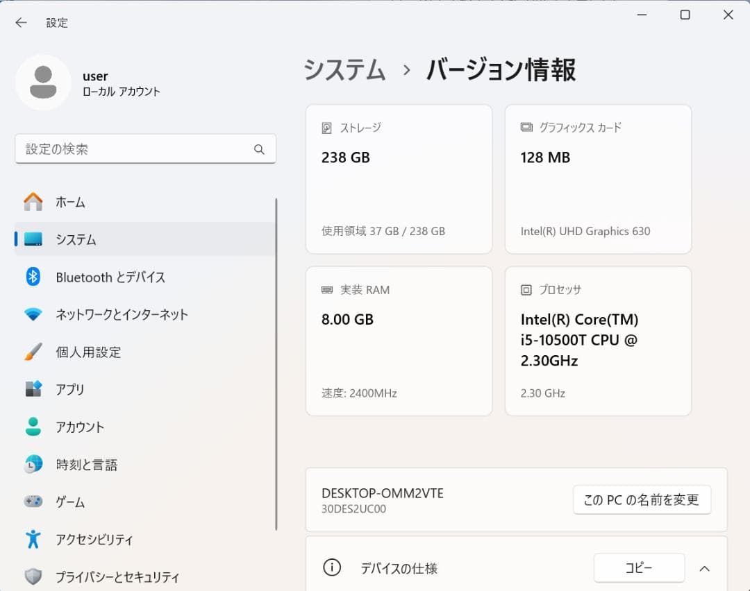 【中古】Lenovo ThinkStation P340 Tiny Win11