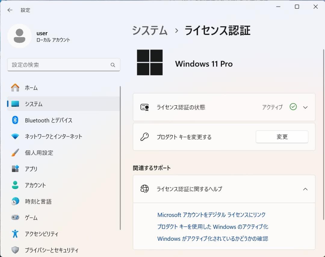【中古】Lenovo ThinkStation P340 Tiny Win11
