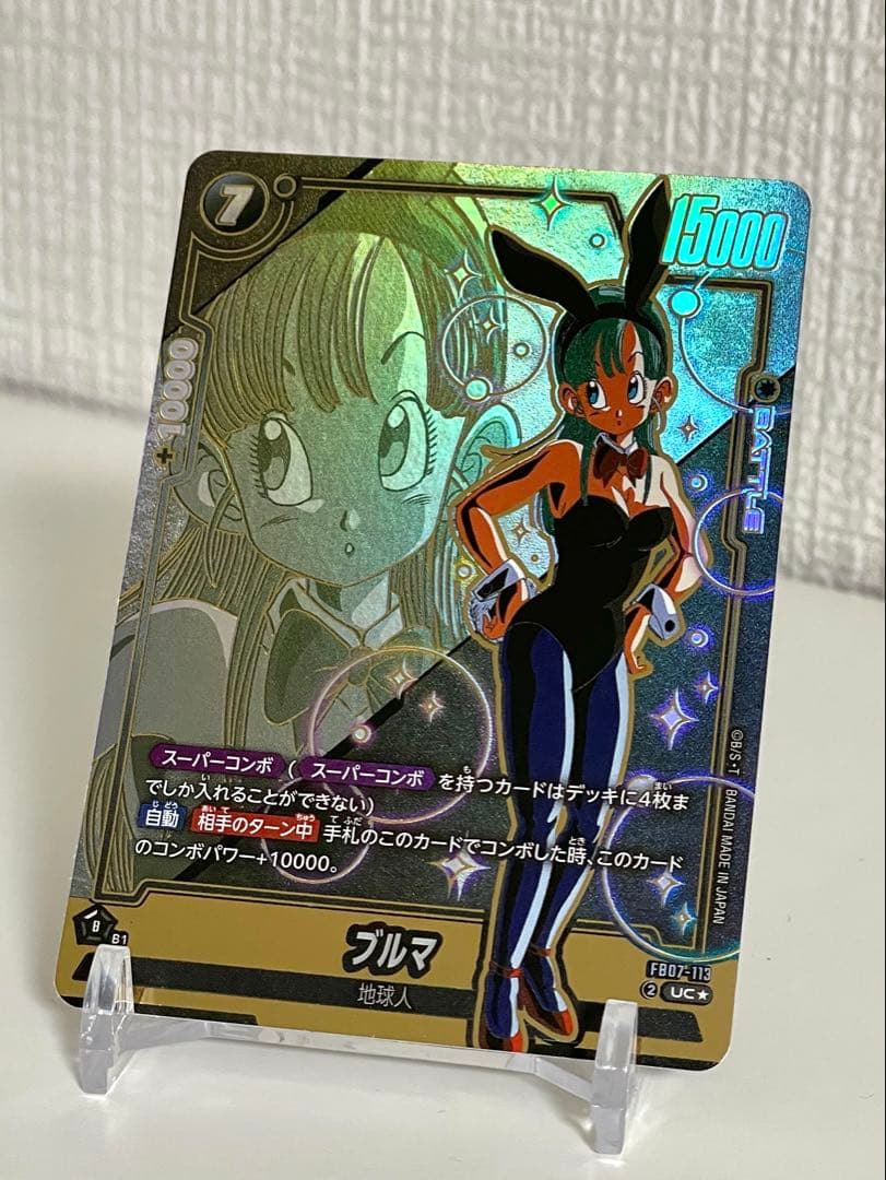 ドラゴンボール　フュージョンワールド　ブルマ UCパラレル