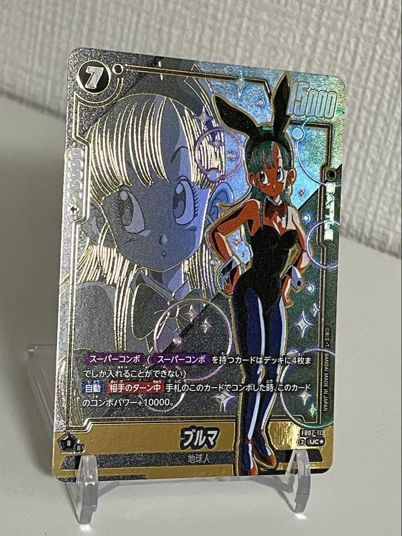 ドラゴンボール　フュージョンワールド　ブルマ UCパラレル