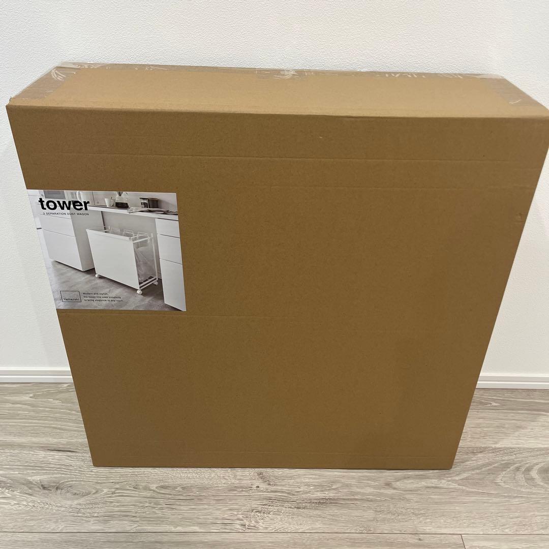 【新品未使用】 tower 目隠し分別ダストワゴン 3分別 ホワイト