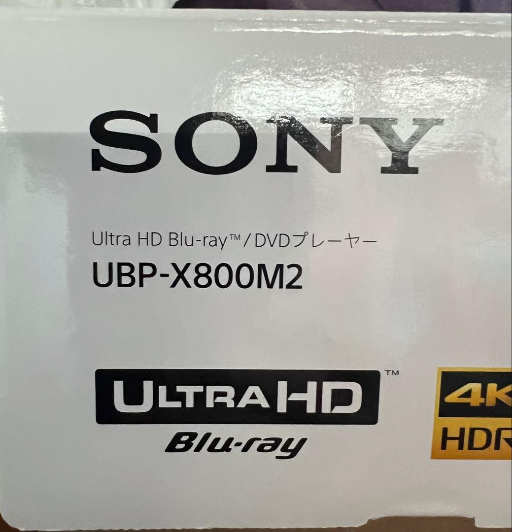 美品 SONY UBP-X800M2 Blu-rayプレーヤー 2020年製