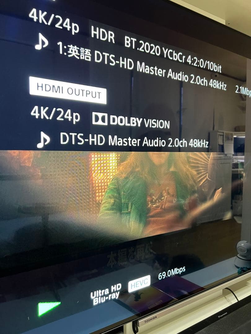 美品 SONY UBP-X800M2 Blu-rayプレーヤー 2020年製