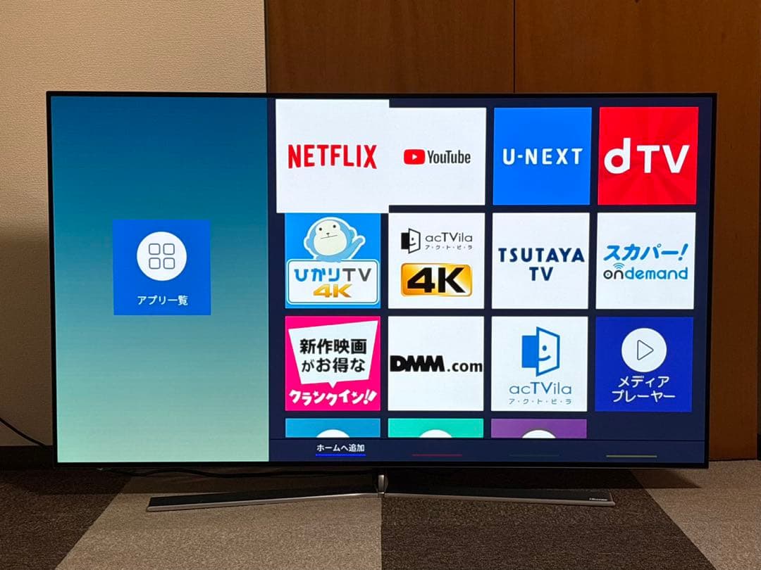 【使用半年】ハイセンス 55V型 4K有機ELテレビ 55E8000 倍速パネル