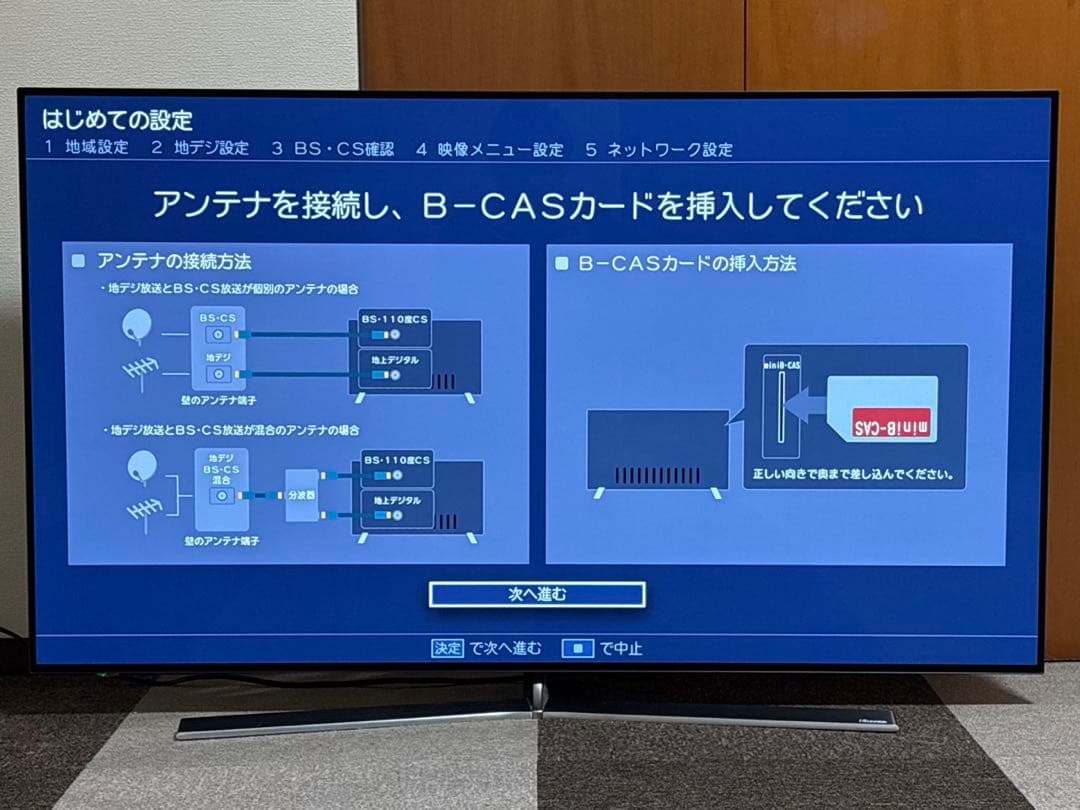 【使用半年】ハイセンス 55V型 4K有機ELテレビ 55E8000 倍速パネル