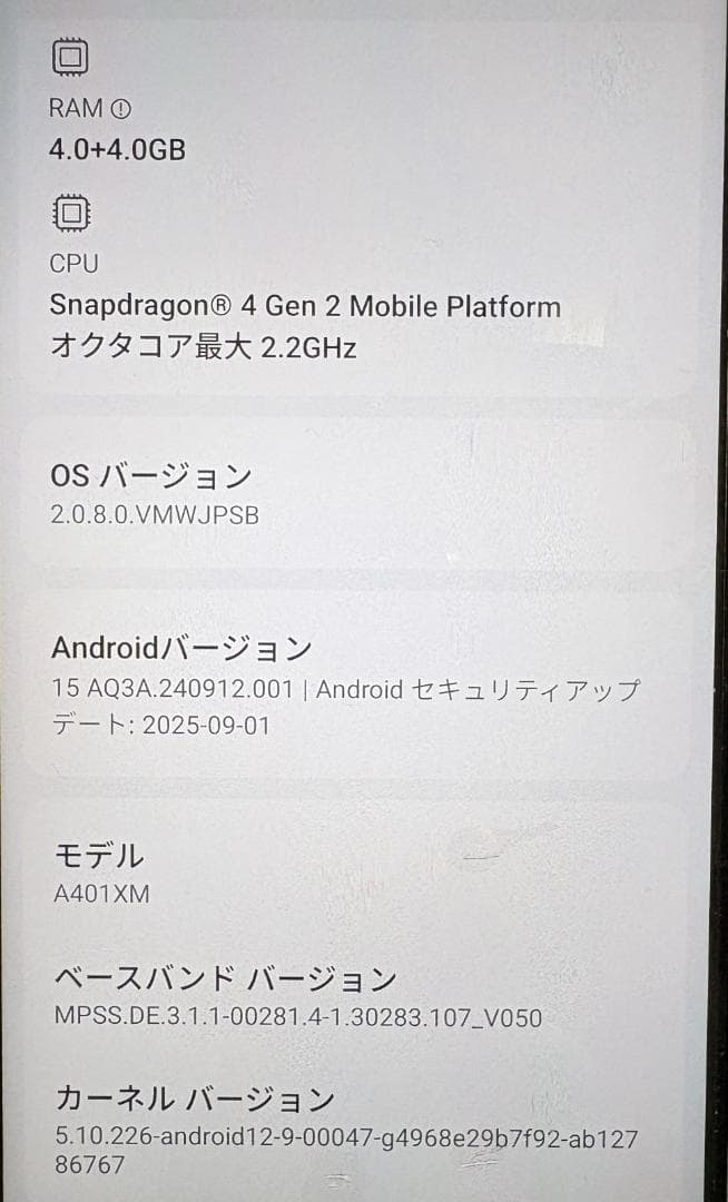 【ジャンク扱い】Xiaomi Redmi12 5G ムーンライトホワイト