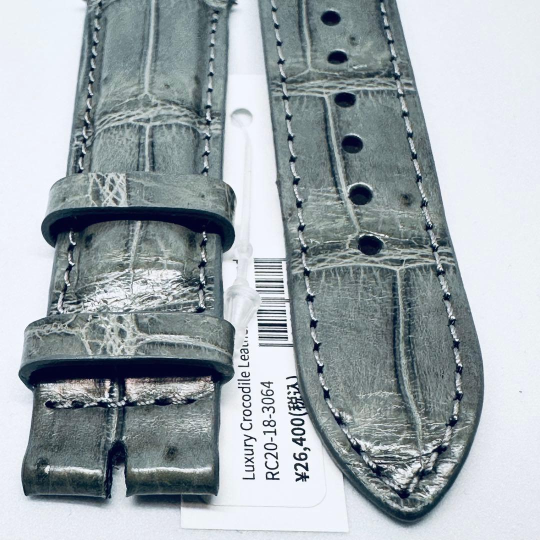 3064#20mm-18mmダークアッシュ★本物クロコダイルベルト★スイス製
