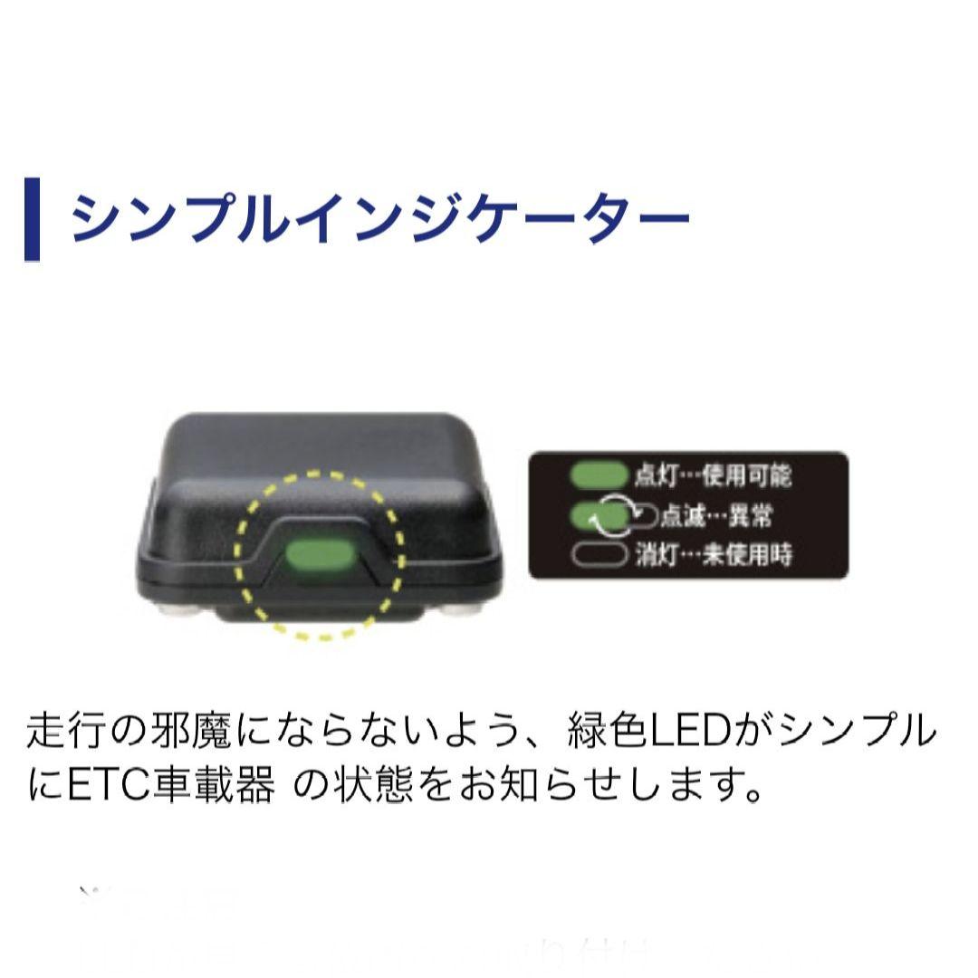 バイク用　ETC　ミツバ　BE51-Ⅱ　【773】