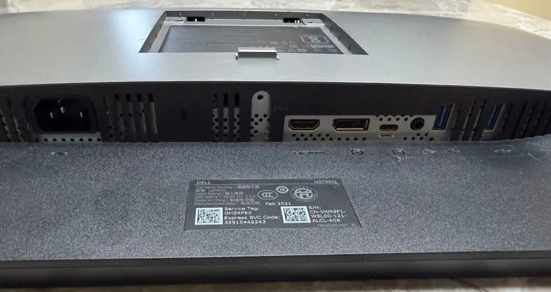 Dell U2720Q [27インチ]