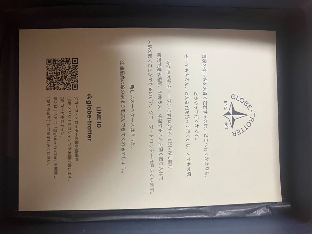 GLOBE-TROTTER NO TIME TO DIEラゲージタグ 　最終価格