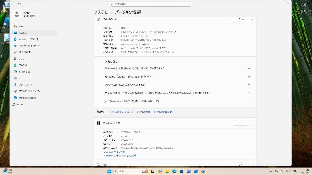 LIFEBOOK corei7 windows11 Office付き