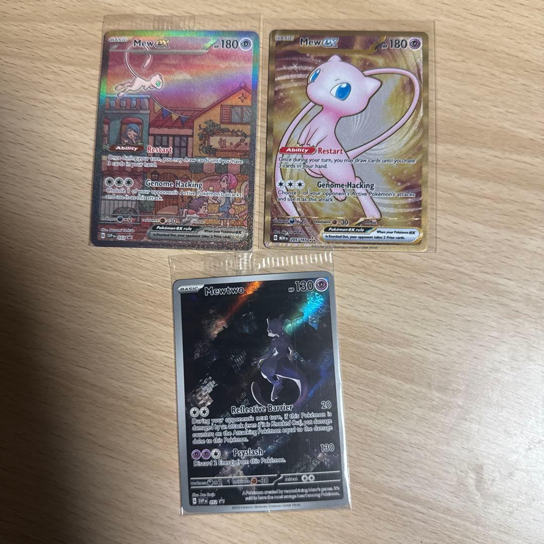 海外版　ポケモンカード　英語 151 ミュウex カードセット　プロモ