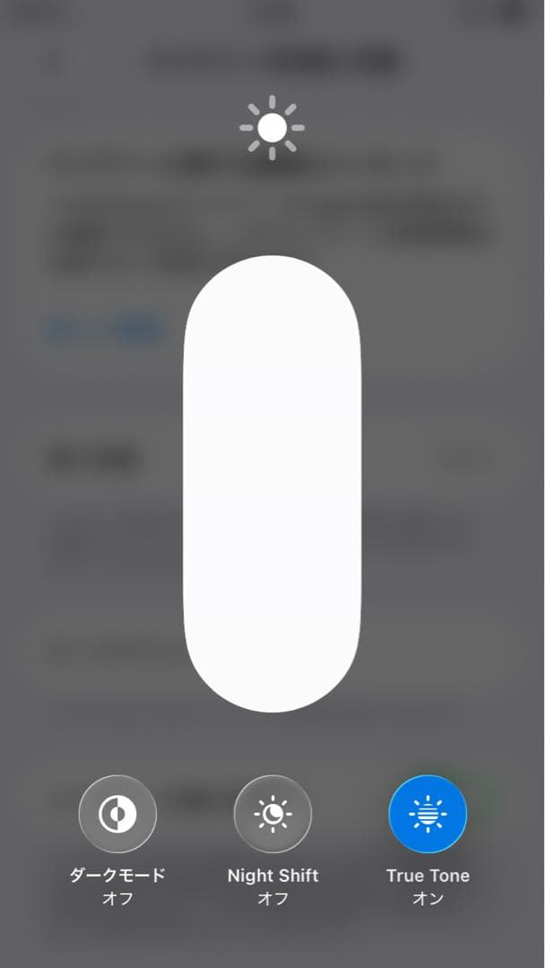 iPhone SE 第2世代 128GB （PRODUCT）RED SIMフリー