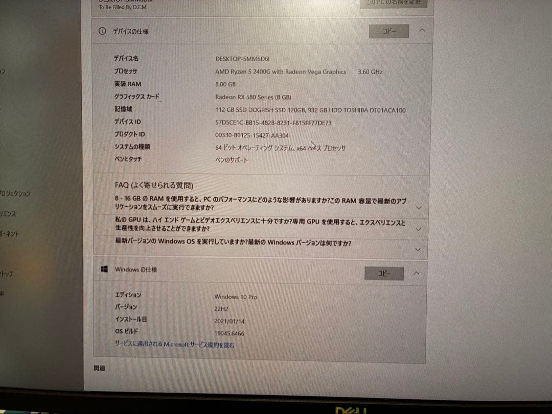 ミドルタワーPCケース 500W電源付き