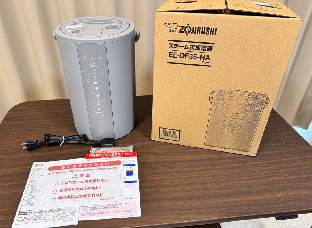 【1/23購入、1/24に1回使用】象印 スチーム式加湿器 EE-DF35-HA