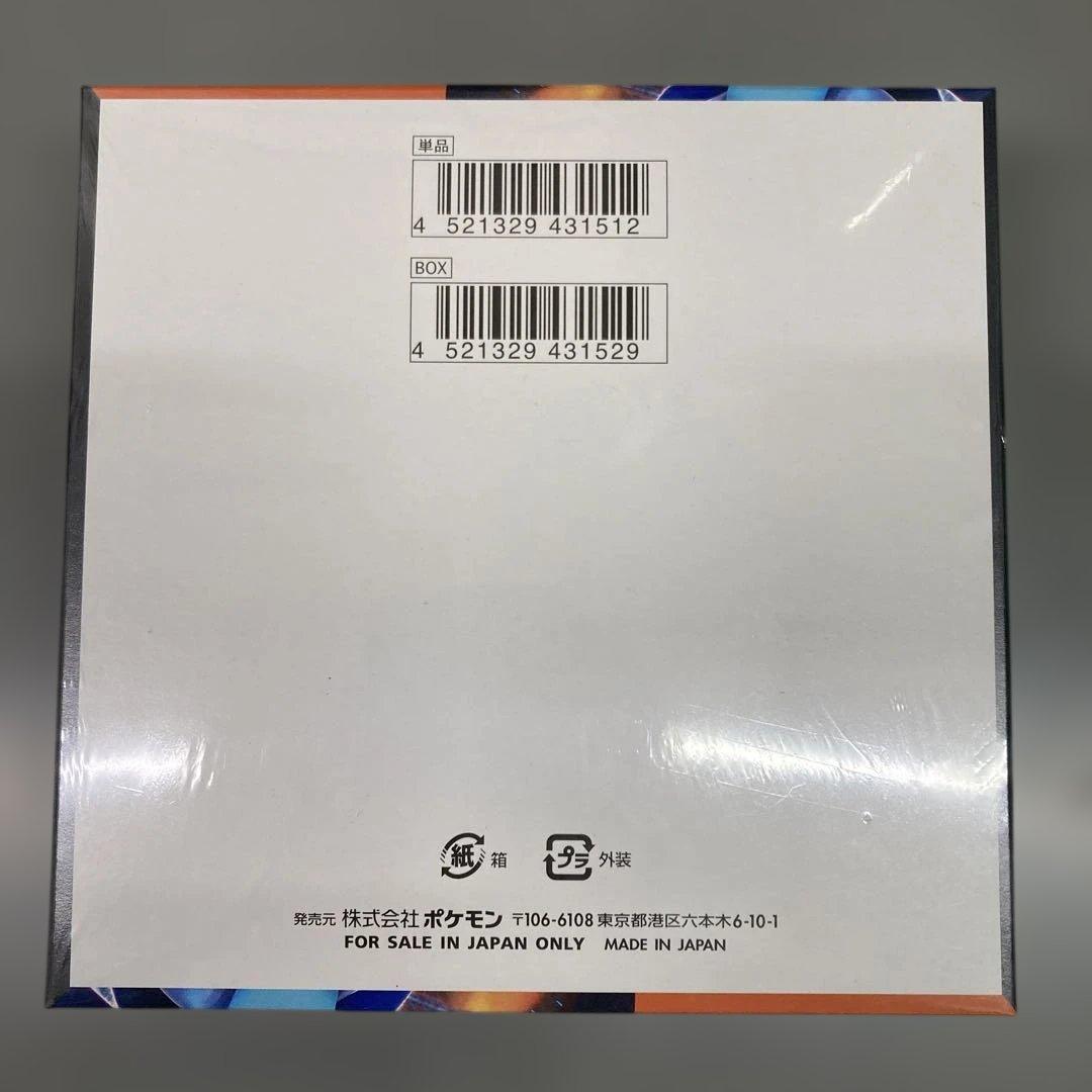 インフェルノEX 1box シュリンク付き