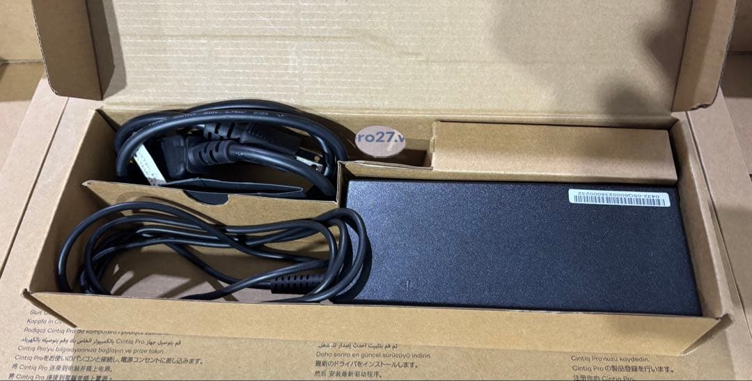 【専用スタンド付き】Wacom Cintiq Pro 27