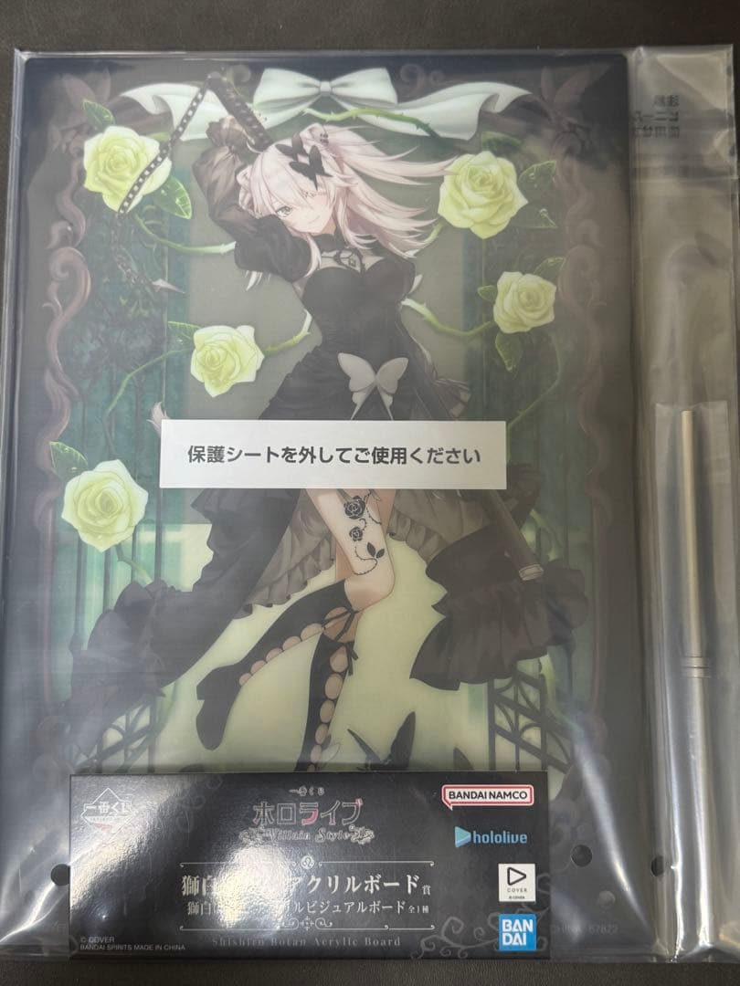 ホロライブ一番くじ　獅白ぼたんフィギュア　アクリルボード　ちょこのっこ　おまけ付