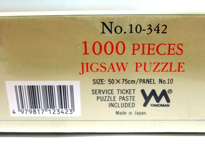 リリアナ・フラスカ ロック オブ モナコ ジクソーパズル 1000ピース 未開封