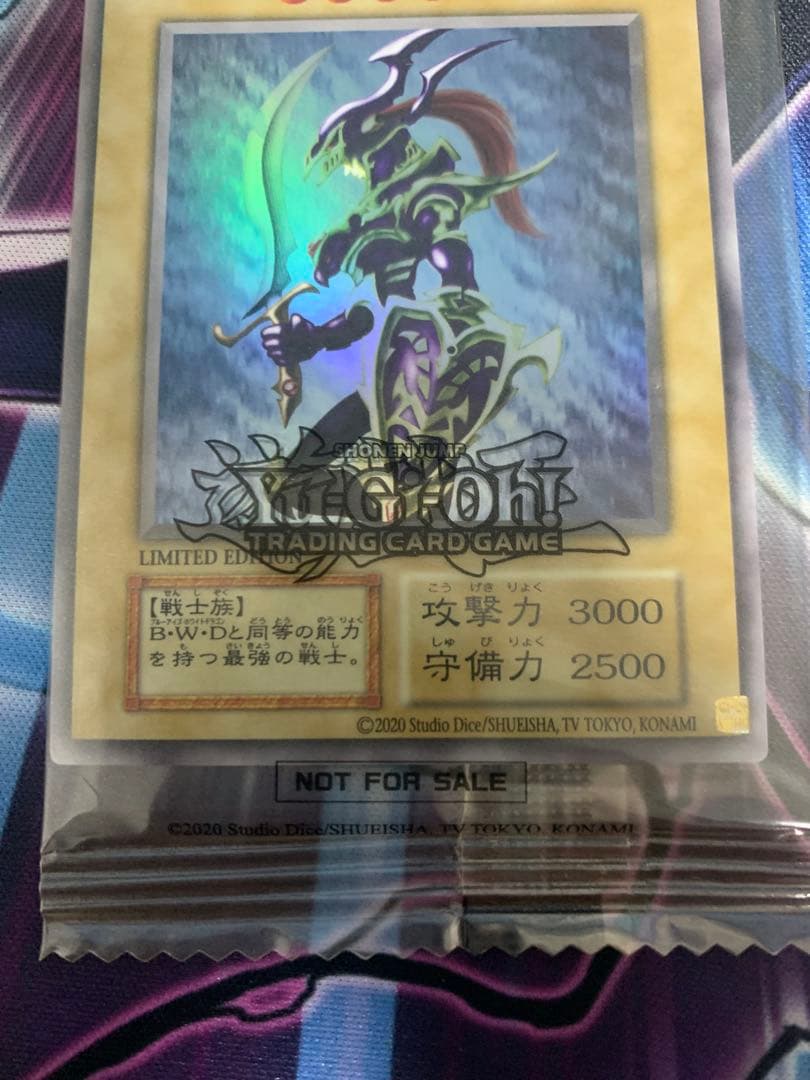 遊戯王 EU版 カオス・ソルジャー ウルトラレア 500枚限定