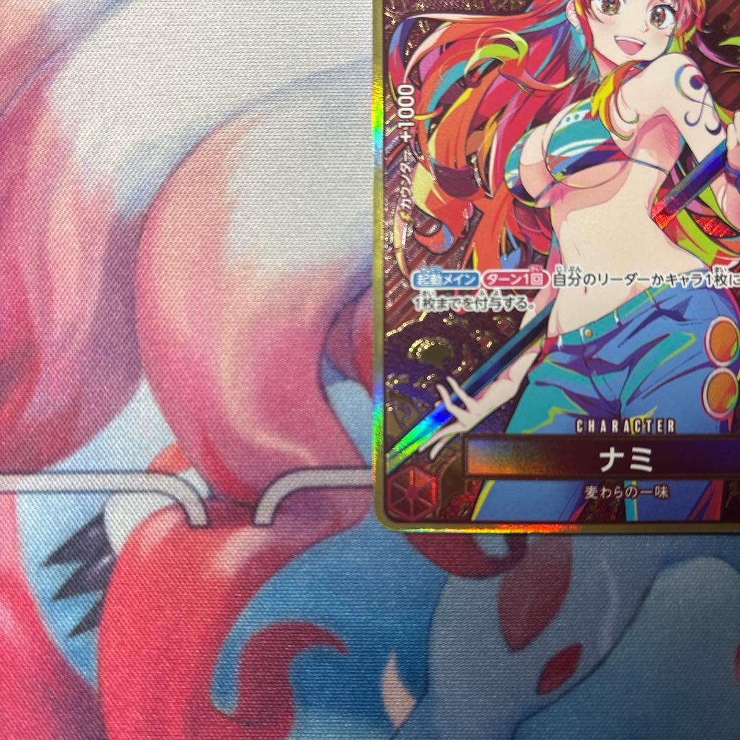 ナミ：ストレージボックスセット C パラレル ST01-007