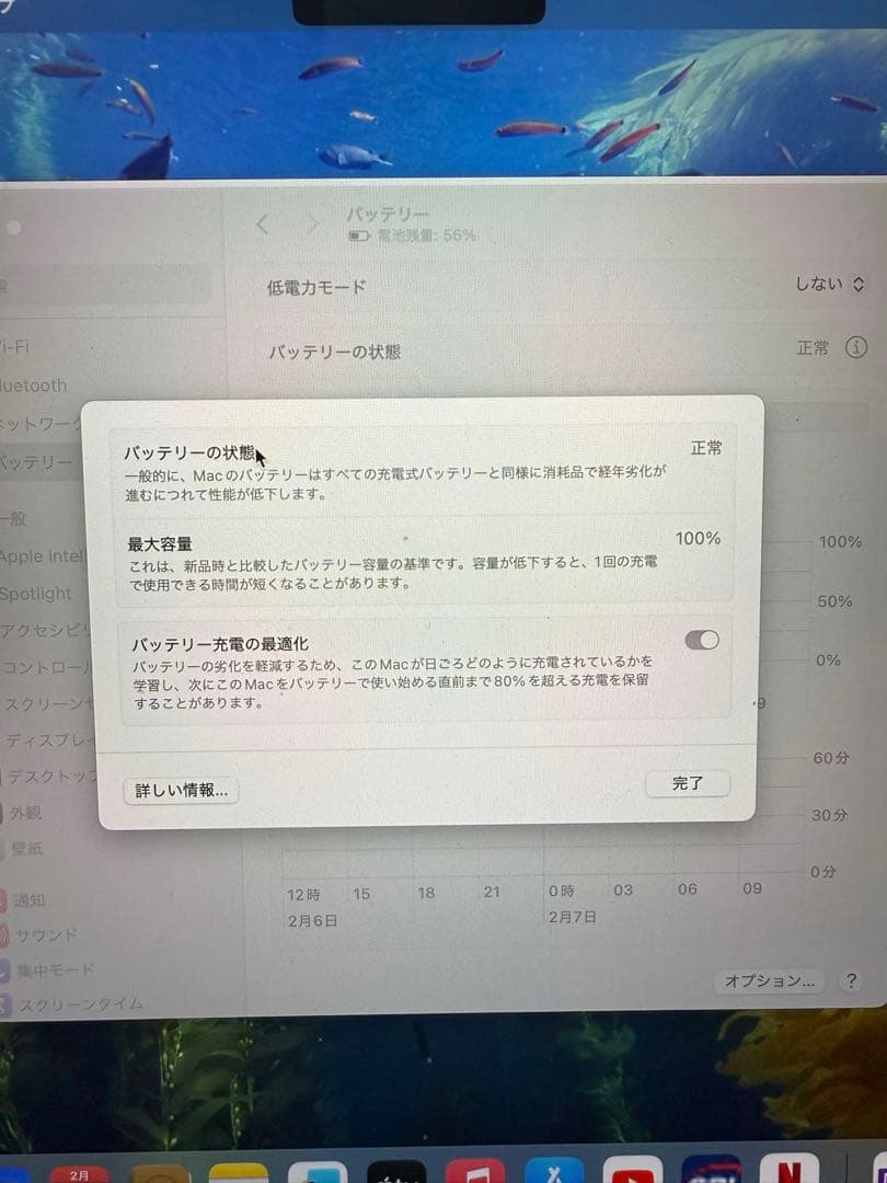 MacBook Air M2 2022 スターライト　保証付き