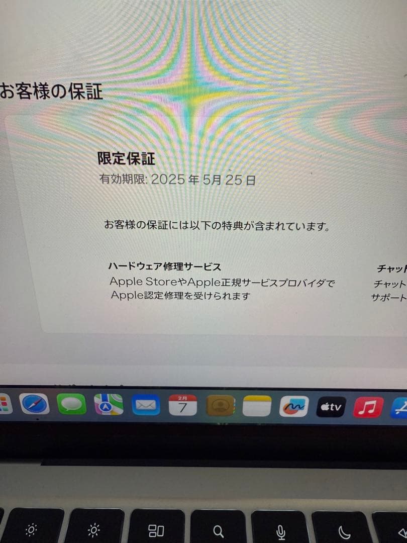 MacBook Air M2 2022 スターライト　保証付き