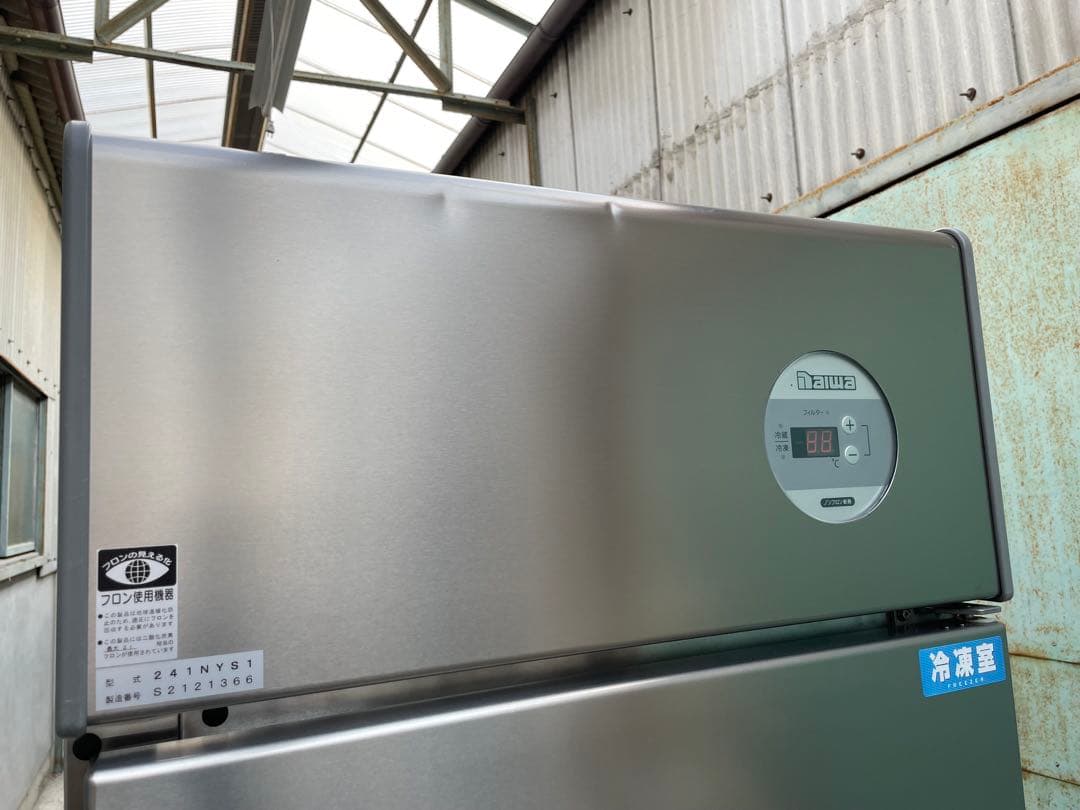 近隣配達可能　大和冷機　縦型冷凍冷蔵庫　241NYS1 業務用冷蔵庫