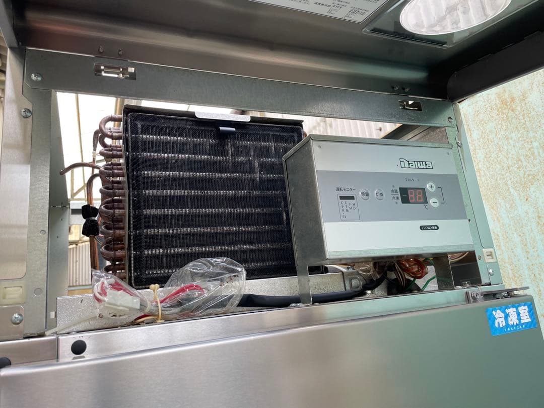 近隣配達可能　大和冷機　縦型冷凍冷蔵庫　241NYS1 業務用冷蔵庫