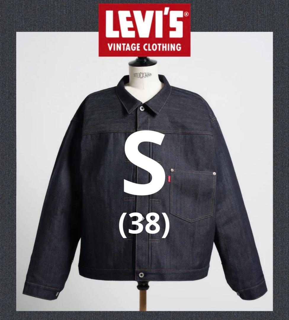 勇*コ様 LEVI'S® VINTAGE CLOTHING S506XX 194