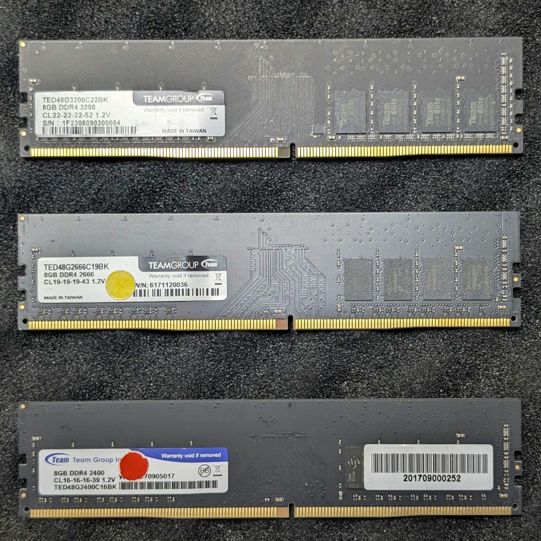 DDR4 8GB メモリ 6枚セット 計48GB