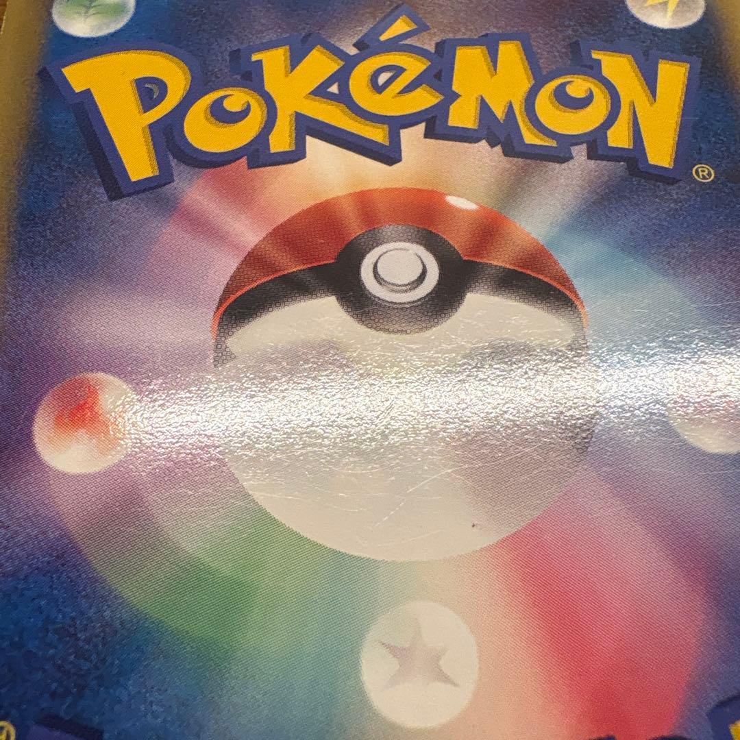 ピカチュウM[ムービー] PROMO DPt-Pプロモカード 043/051