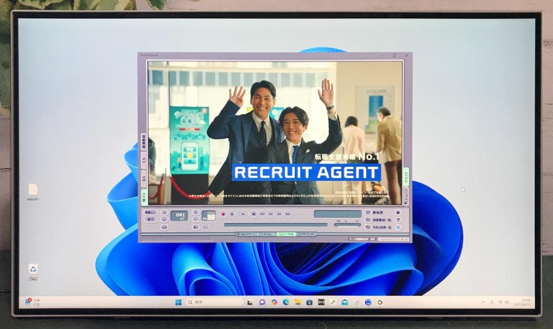 2020年製 SSD&32Gメモ10世代 i7 HA700RAW27型 TV機能