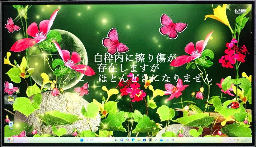 2020年製 SSD&32Gメモ10世代 i7 HA700RAW27型 TV機能