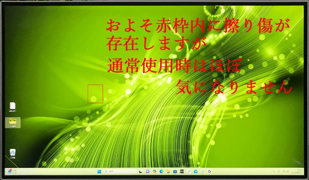 2020年製 SSD&32Gメモ10世代 i7 HA700RAW27型 TV機能