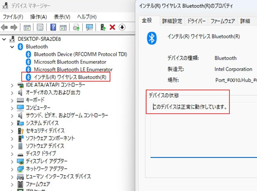 2020年製 SSD&32Gメモ10世代 i7 HA700RAW27型 TV機能