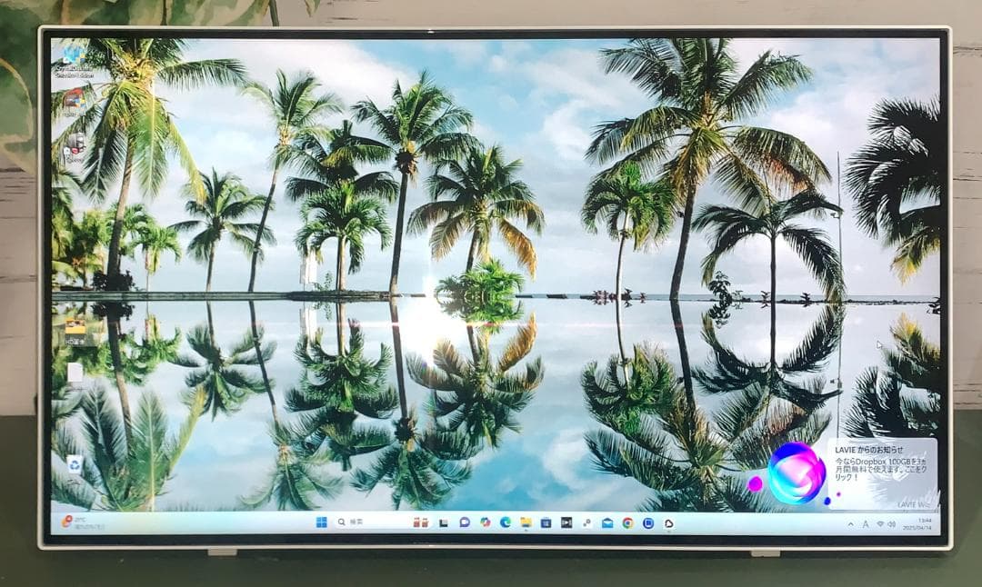 2020年製 SSD&32Gメモ10世代 i7 HA700RAW27型 TV機能