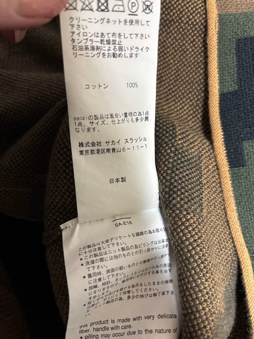 sacai コットン　セーター