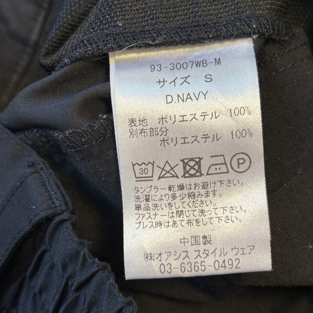 現行✨WWS ワークウェアスーツ セットアップ　紺 洗える ストレッチ