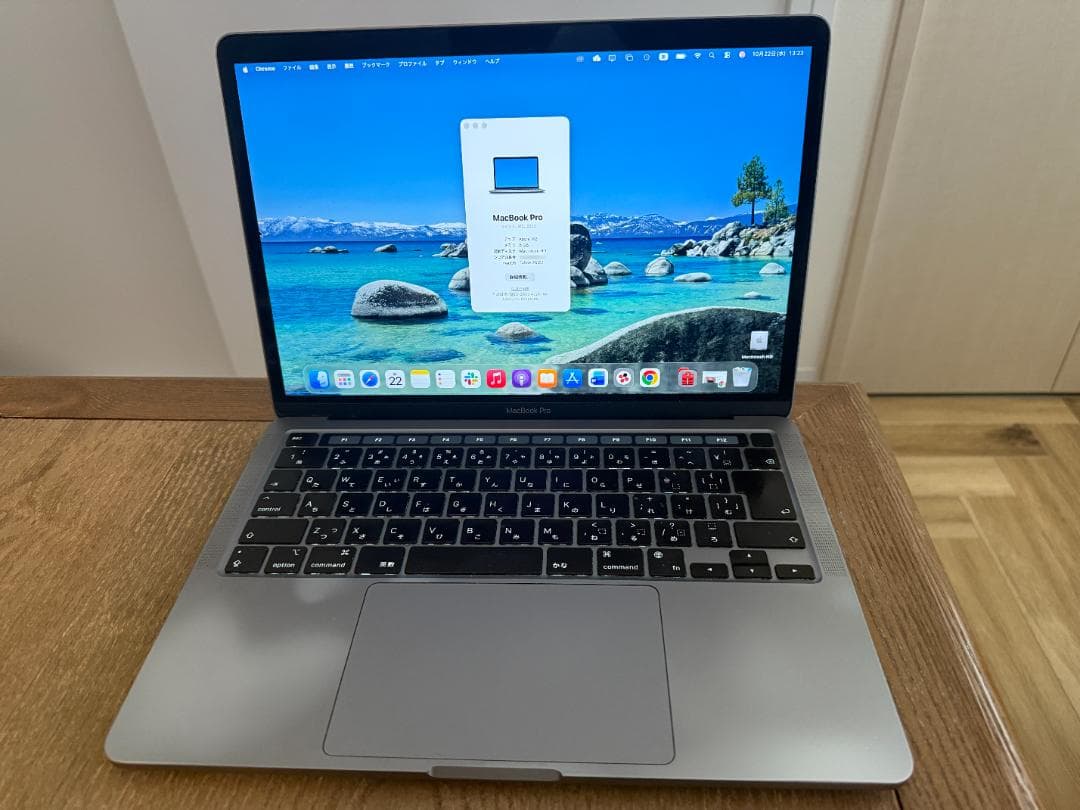[箱付]13インチMacBook Pro 2022 M2/8GB/256GB