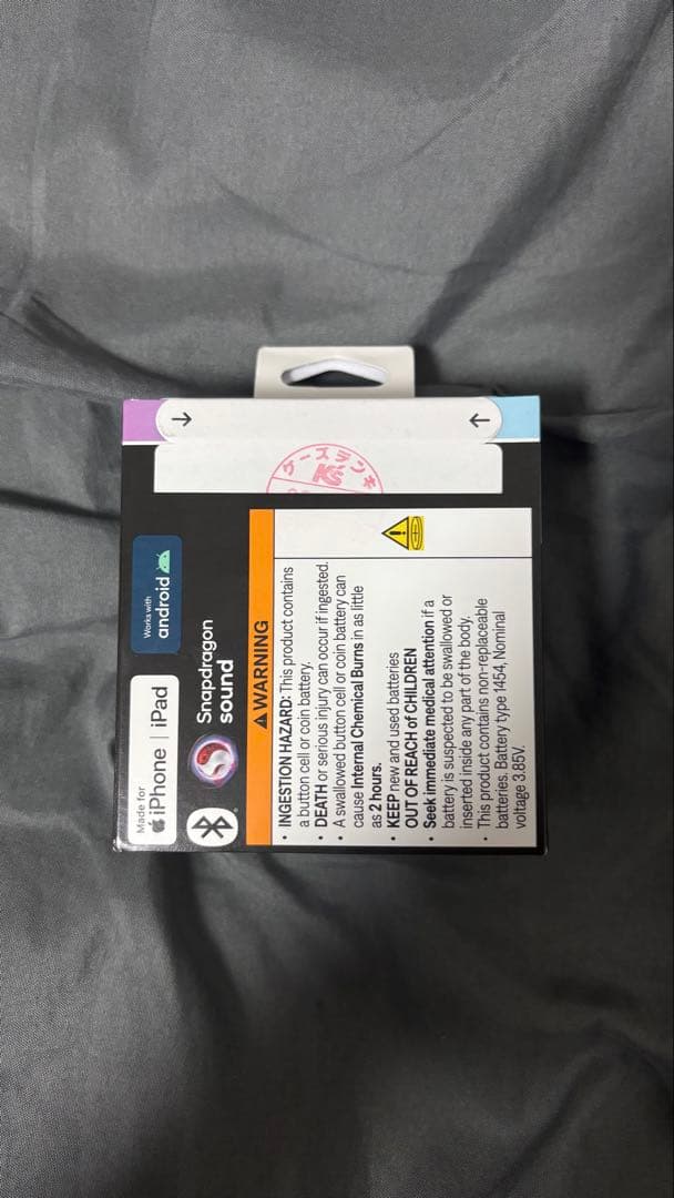 新品・未開封 BOSE QuietComfort Ultra ワイヤレスイヤホン