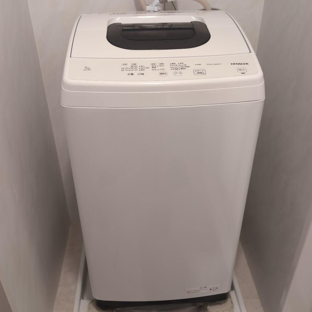 HITACHI 縦型洗濯機