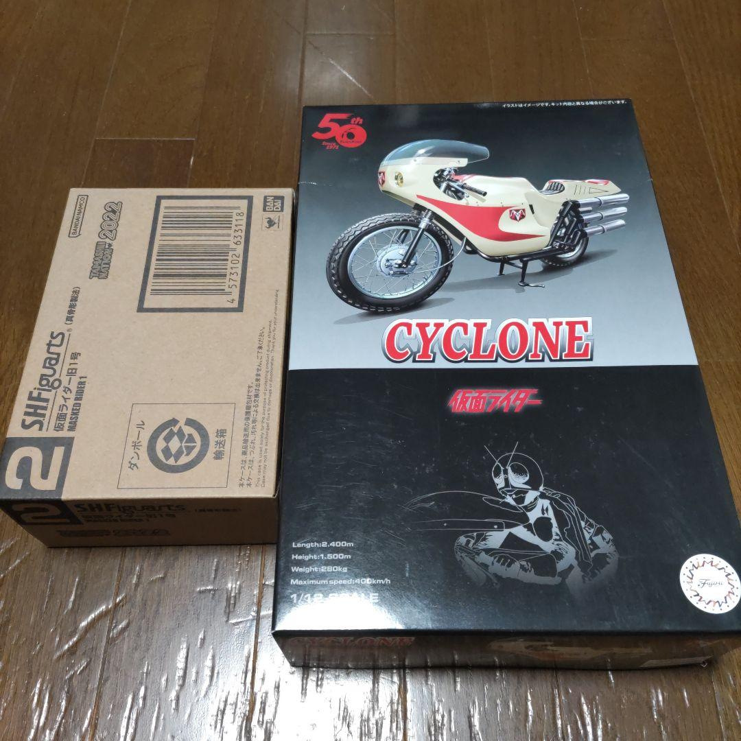 ク*ー様 真骨頂仮面ライダー旧1号＆旧サイクロン号プラモデル