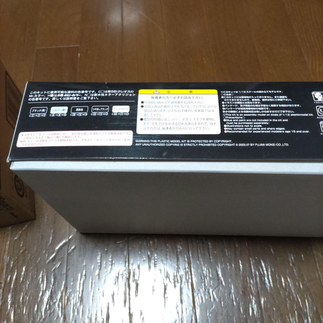 ク*ー様 真骨頂仮面ライダー旧1号＆旧サイクロン号プラモデル