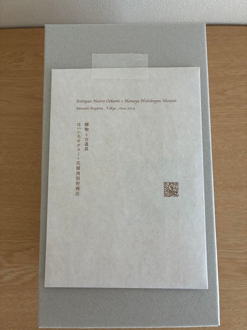 専用　生活のたのしみ展　石田ゆり子さん　ランプ