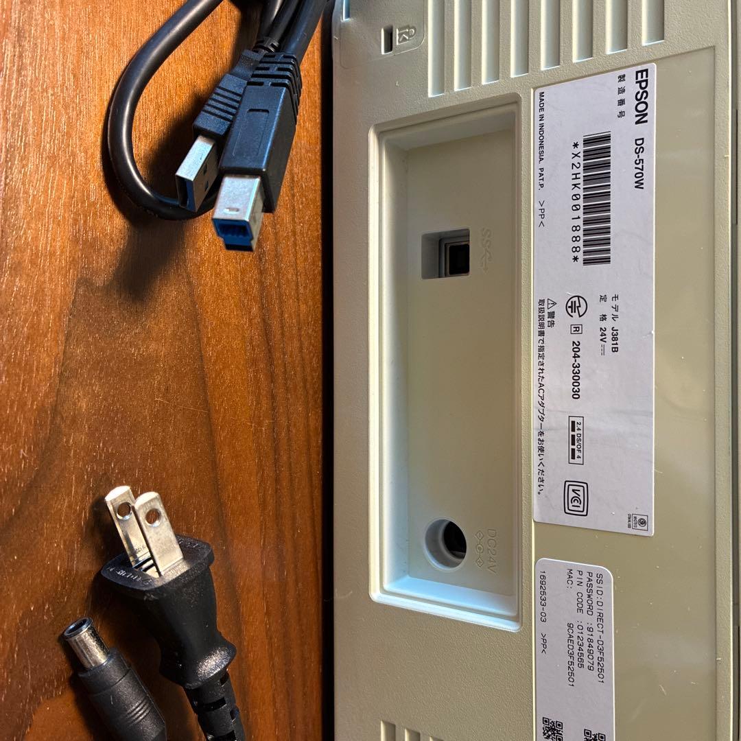 エプソン スキャナー DS-570W (Wi-Fi対応)