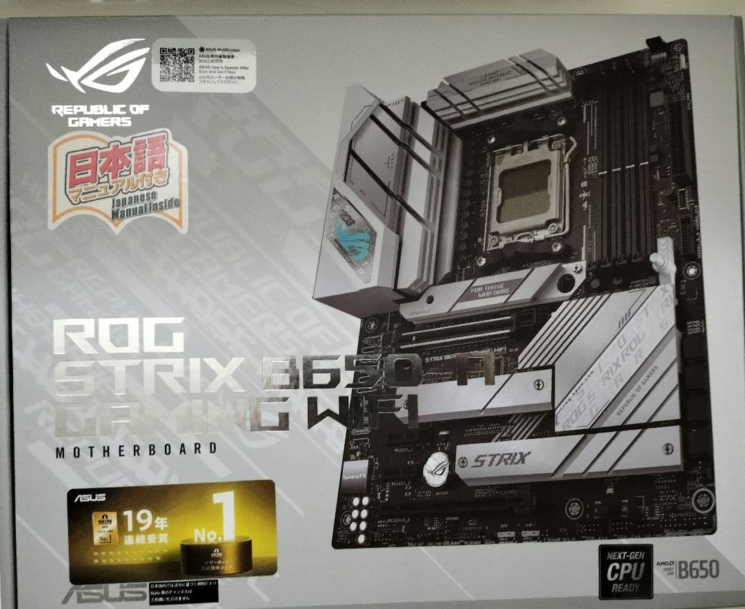 ROG Strix B650-A Gaming WiFi マザーボード 未使用