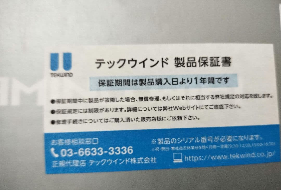 ROG Strix B650-A Gaming WiFi マザーボード 未使用