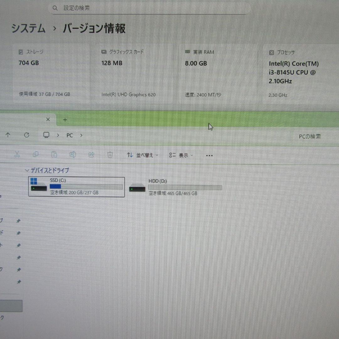 良品！お手頃Win11公式対応8世代i3/メ8G/SSD+HDD/カメラ/FHD